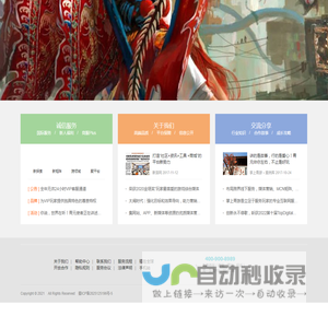 Longines手表维修点