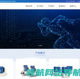 上海栢敖思检测技术有限公司,在线红外测温仪,气体质量流量计,热式气体质量流量计,质量流量标定系统,质量流量计,热式质量流量计,气体流量计