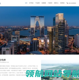 苏州新达电扶梯部件有限公司