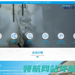 广东/广州微肽