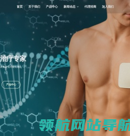 上海康铠实业有限公司