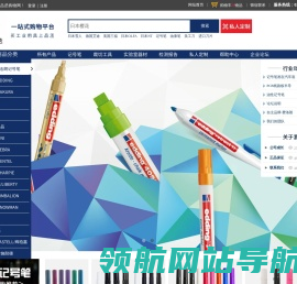 上海品丞商贸有限公司