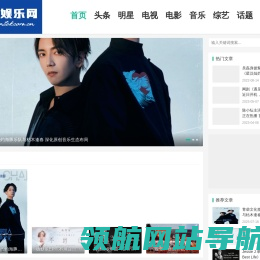 全球娱乐网