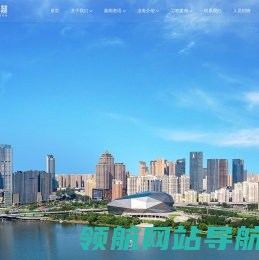 沈阳蓝天智慧燃气供热有限公司