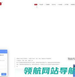 【免费设计】防静电工作台