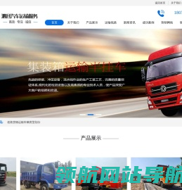 建筑垃圾车