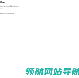 知末灵感与案例