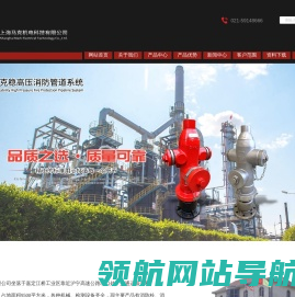 消火栓厂家