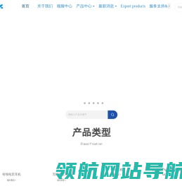 XIBERIA西伯利亚耳机官方网站