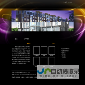 廊坊建筑设计