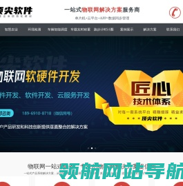 顶尖软件