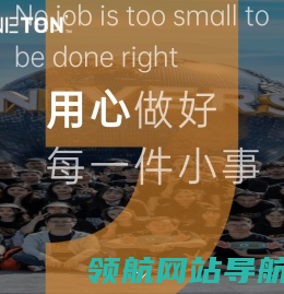 九吨官网