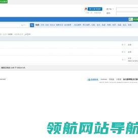 渝北微事圈龙石微事