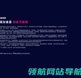 郑州珑凌科技有限公司