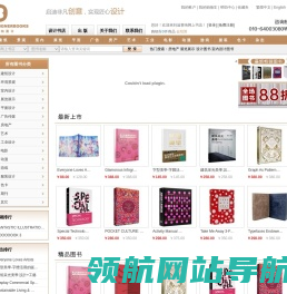 迪赛纳品牌设计书店正版设计图书,设计杂志期刊,设计书籍国外进口设计类的建筑设计