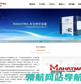 新型砻碾碾米机