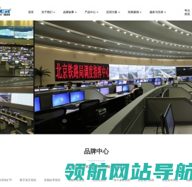 中广高科（北京）信息技术有限公司
