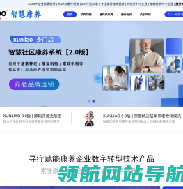 寻疗