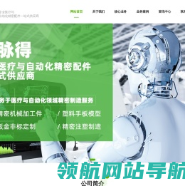 安徽合肥精密机械加工