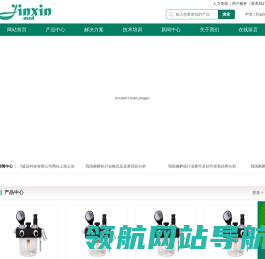 北京金新斯盛远科技有限公司