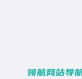 昆明市知识产权服务业集聚区公共服务平台