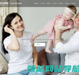 扬州晨笑刷业有限公司