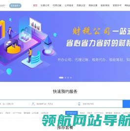 森福网