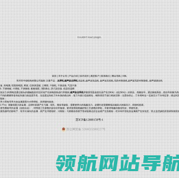 点焊机,超声波点焊机,常州市中创机电有限公司