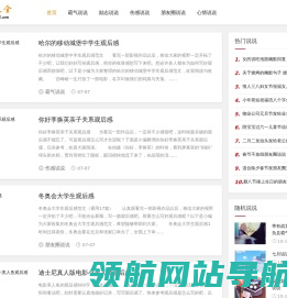 心情说说感悟生活