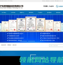 焦炭反应性