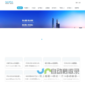 无锡矽控电子科技有限公司
