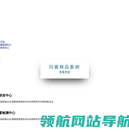 德才星光
