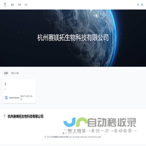 中山视窗