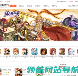 氓兔游戏