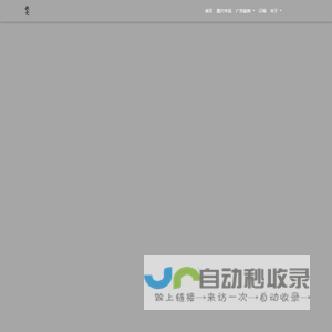 扶光