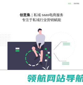 咱店科技