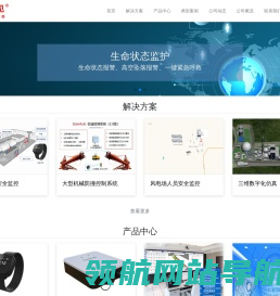 上海迅见