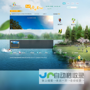 苏州湾黄金湖岸