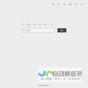 [🙂]搜索