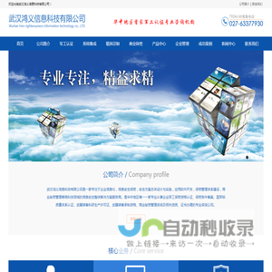 武汉保密认证
