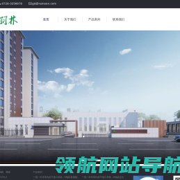 湖北羽林自动化