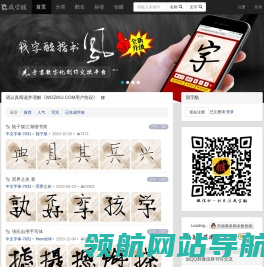 科立康图