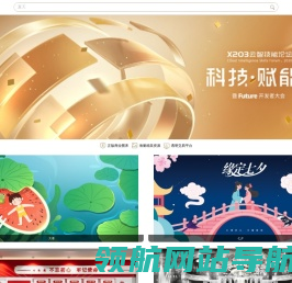 汇图网