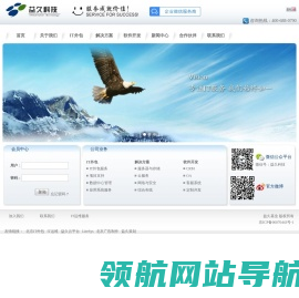 益久基业