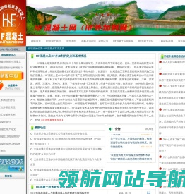 甘肃巨才电力技术有限责任公司