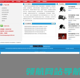 绝对值编码器