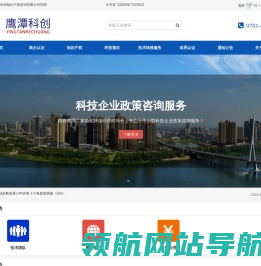 专利申请代理,版权代理,商标代理,科技项目代理