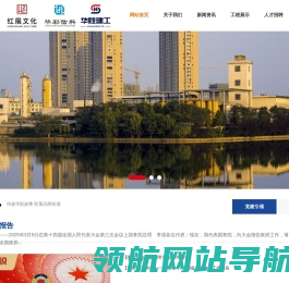 红桃影视www17com