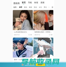 图很美