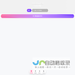 UDID超级定制